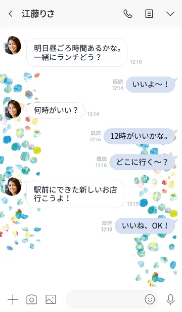 [LINE着せ替え] 清潔感のある水玉たちの画像4