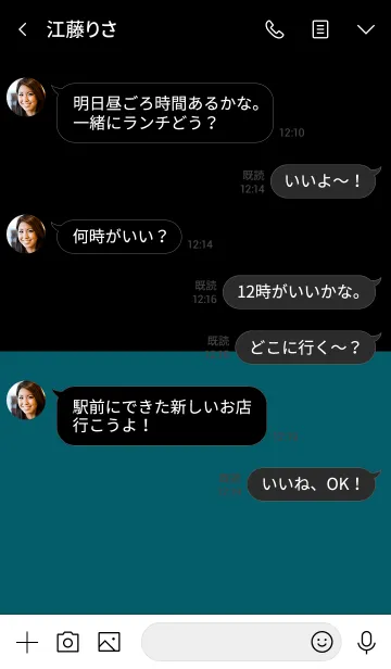 [LINE着せ替え] Ocean Blue & Black Vr.2 (jp)の画像4