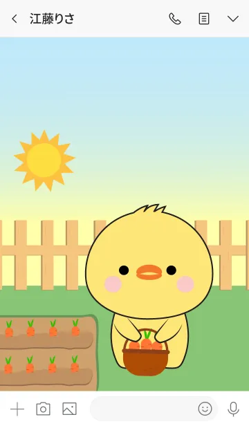 [LINE着せ替え] Oh！ Cute Chick Theme (jp)の画像3