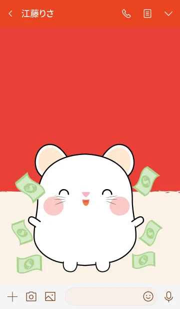 [LINE着せ替え] Lucky & Rich White Mouse (jp)の画像3