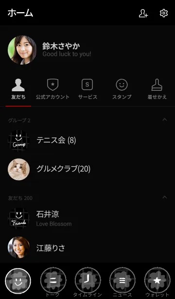 [LINE着せ替え] 手書きチェック スマイル 黒17の画像2