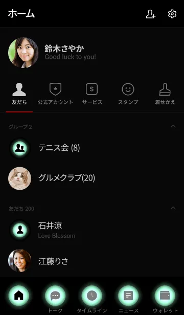 [LINE着せ替え] Mint Green In Black Vr.2 (jp)の画像2