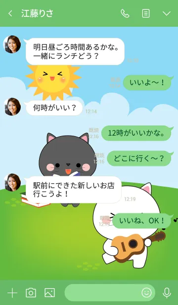 [LINE着せ替え] Free Time Black & White Cat (jp)の画像4