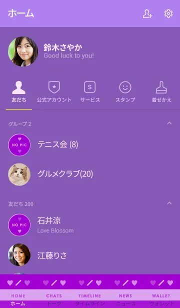 [LINE着せ替え] シンプル 2トーン ミニ ハート 32の画像2