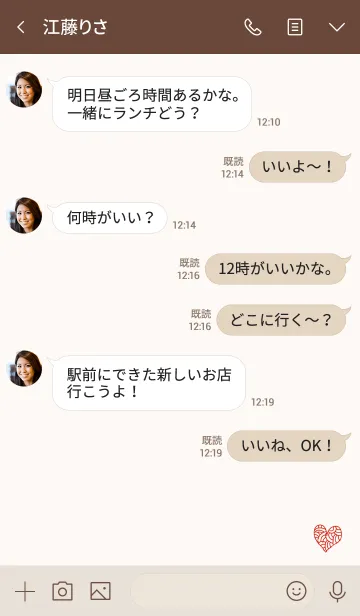 [LINE着せ替え] ミコハート♡の画像4