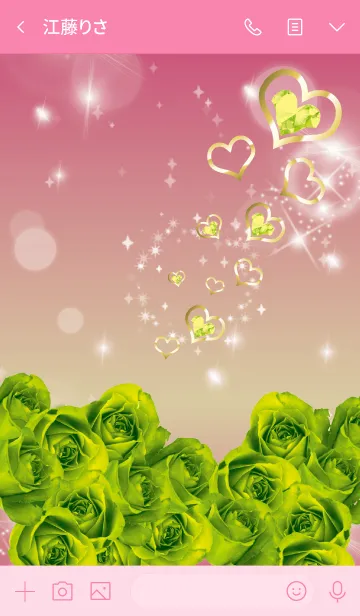 [LINE着せ替え] ピンク : 誕生石8月のペリドットの画像3