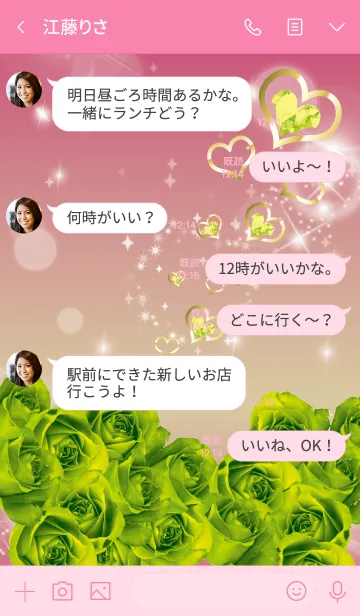 [LINE着せ替え] ピンク : 誕生石8月のペリドットの画像4