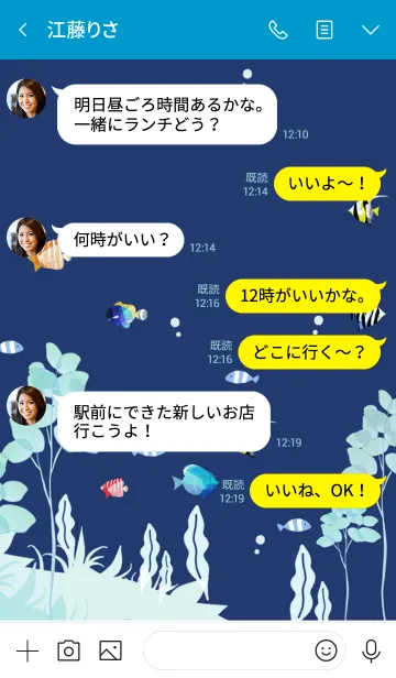 [LINE着せ替え] キュート・トロピカル・シー・ナイトの画像4