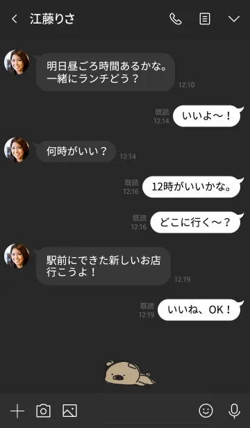 [LINE着せ替え] 黒とピンク : くまのシンプルな着せ替えの画像4