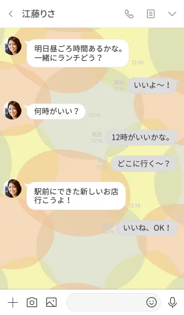 [LINE着せ替え] 大人かわいいシンプルカラーミックスの画像4