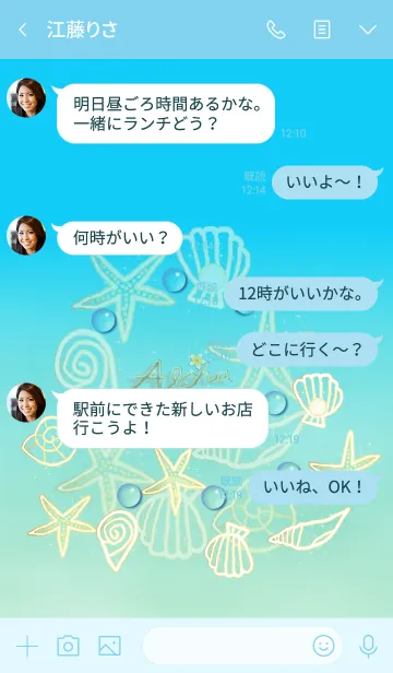 [LINE着せ替え] 金貝*ハワイ＊ALOHA+155の画像4