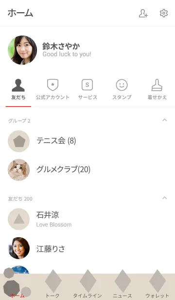 [LINE着せ替え] Simple YUKANCOホワイトの画像2