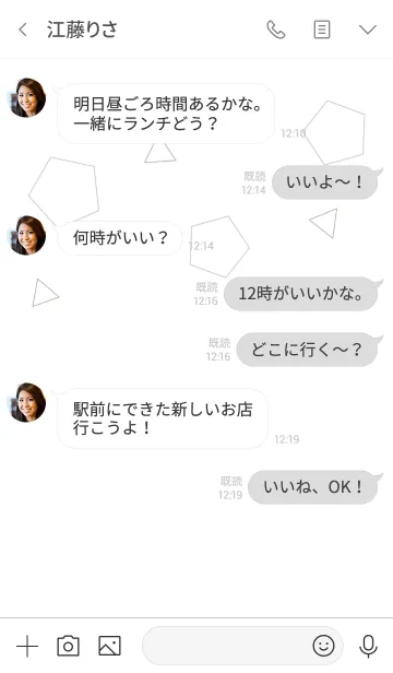 [LINE着せ替え] Simple YUKANCOホワイトの画像4