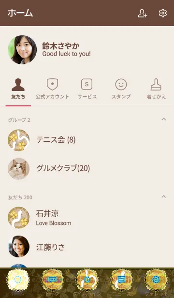 [LINE着せ替え] 運気最強 Good luck rising lucky snakeの画像2