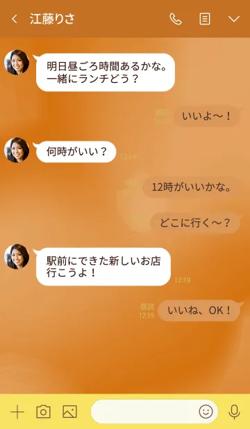 [LINE着せ替え] サイケ ベアー 24の画像4