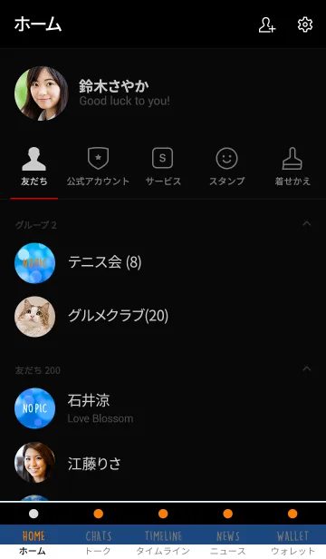 [LINE着せ替え] ザ バブル 12の画像2