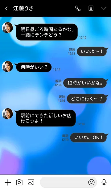 [LINE着せ替え] ザ バブル 12の画像4