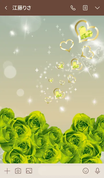 [LINE着せ替え] ベージュとカーキ: 誕生石8月のペリドットの画像3