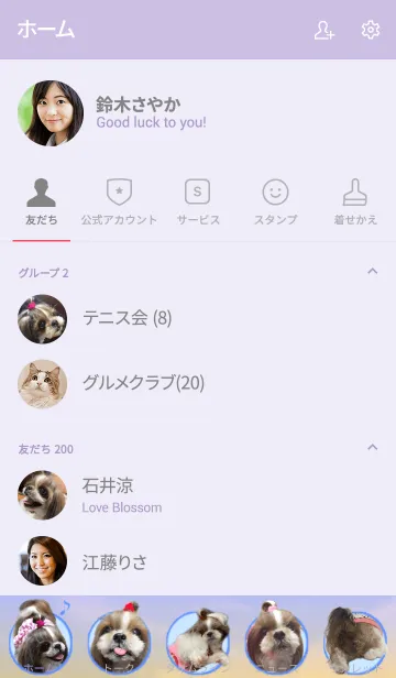 [LINE着せ替え] ちぇりさん -Cherrysun-の画像2