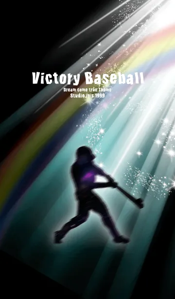 野球 勝利 Victory Baseballの着せ替えメイン画像