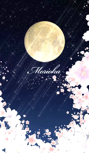 [LINE着せ替え] もりおか用★月夜桜の画像1