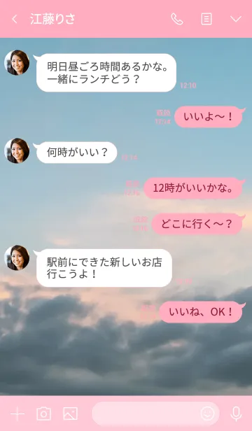 [LINE着せ替え] あと何回「おかえり」って言えるのかな？の画像4