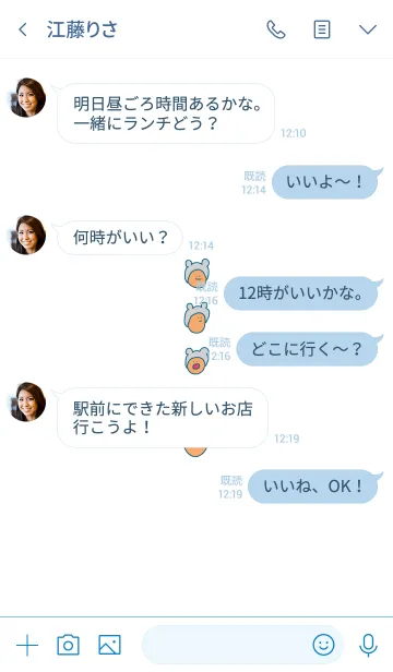 [LINE着せ替え] みみかぶるーべりー 10の画像4