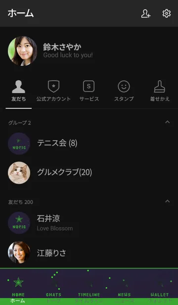 [LINE着せ替え] シンプル スター 029の画像2