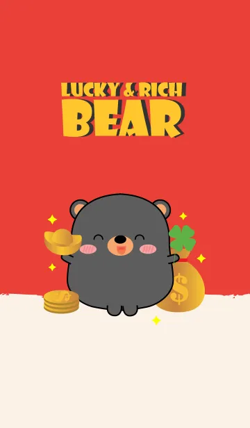 Lucky & Rich Black Bear (jp)の着せ替えメイン画像