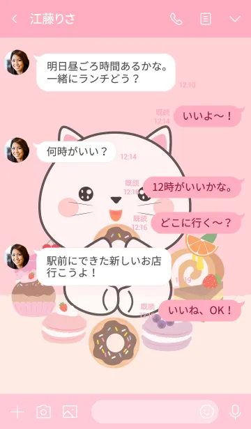 [LINE着せ替え] Sweet White Cat Theme (jp)の画像4