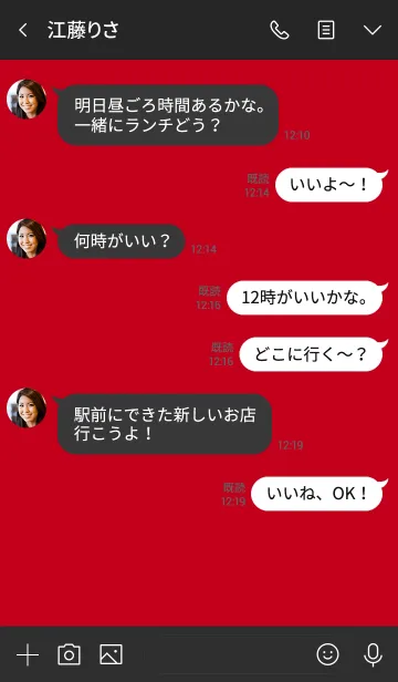 [LINE着せ替え] Geometr Red (jp)の画像4