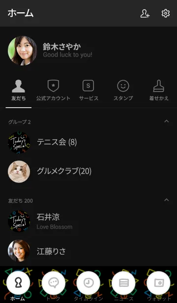 [LINE着せ替え] カラフル図形 黒12の画像2