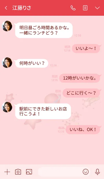 [LINE着せ替え] 推し色みつけた！赤の61の画像4