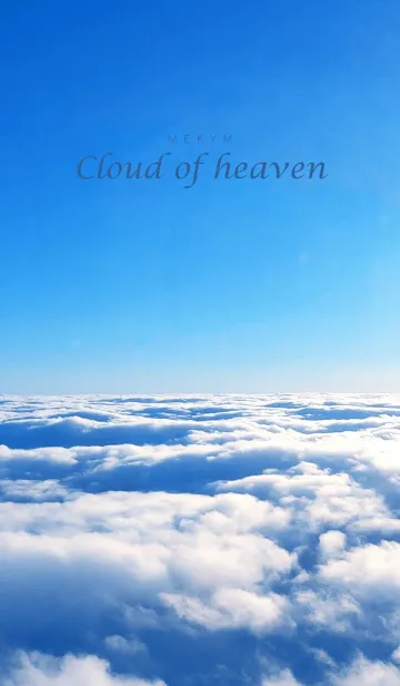 [LINE着せ替え] Cloud of heaven 30の画像1