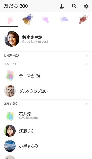 [LINE着せ替え] Splash ink Splash inkの画像2