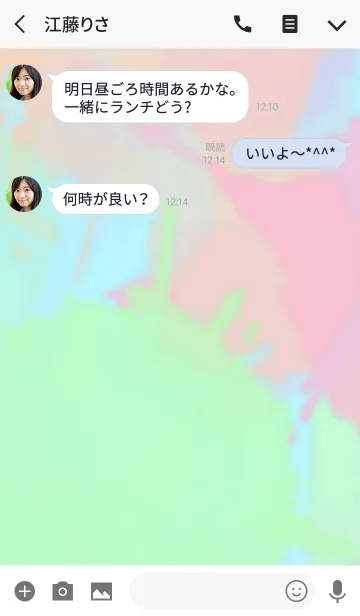 [LINE着せ替え] Splash ink Splash inkの画像3