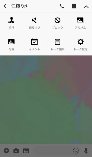 [LINE着せ替え] Splash ink Splash inkの画像4