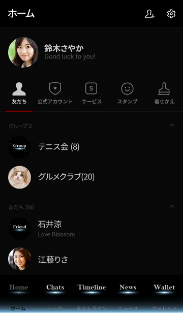 [LINE着せ替え] Starry Sky -PALE BLUE STAR-の画像2