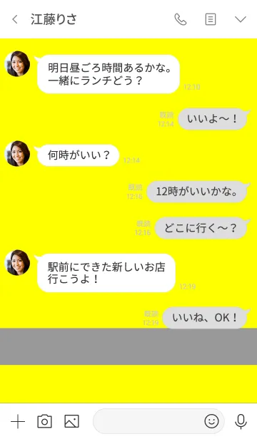 [LINE着せ替え] エレガントスペース <イエロー1>の画像4