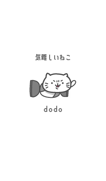 [LINE着せ替え] 【気難しいねこ】✳︎着せ替えset✳︎の画像1