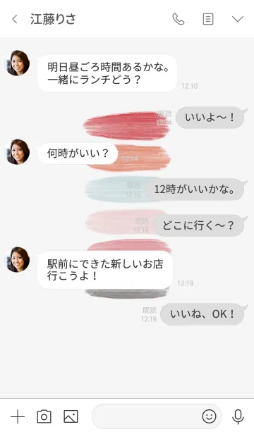 [LINE着せ替え] カラーパレット *キャンディーカラーの画像4