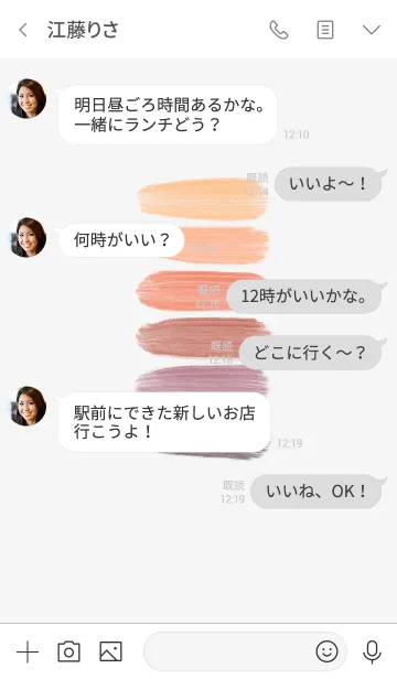 [LINE着せ替え] カラーパレット *夕陽色の画像4