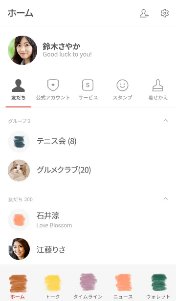 [LINE着せ替え] カラーパレット *ビビットカラーの画像2