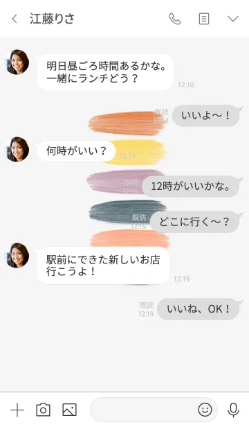 [LINE着せ替え] カラーパレット *ビビットカラーの画像4