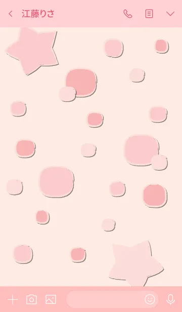 [LINE着せ替え] Small colorful dots 35の画像3