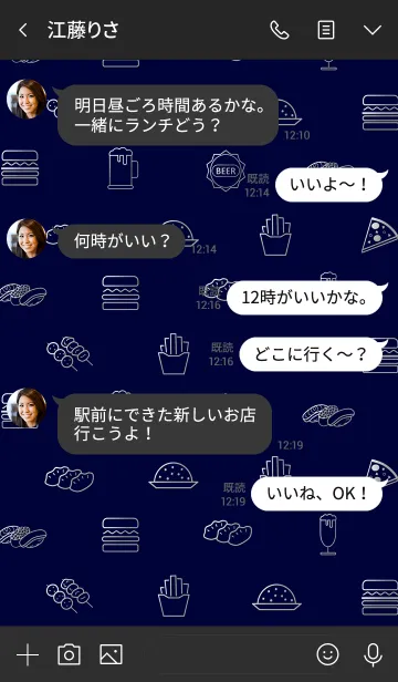 [LINE着せ替え] ビールに合うおつまみの画像4