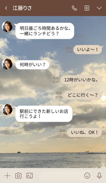 [LINE着せ替え] OCEAN and SUNSET -HAWAII- 11の画像4