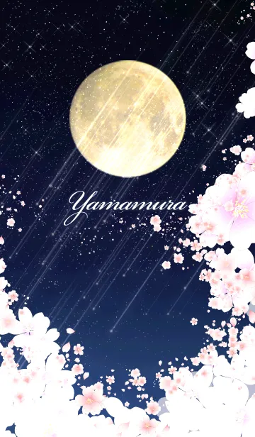 [LINE着せ替え] やまむら用★月夜桜の画像1