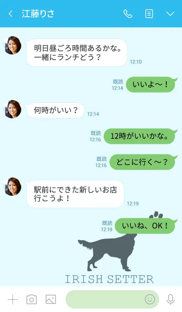 [LINE着せ替え] アイリッシュセッターのシンプル着せ替えの画像4