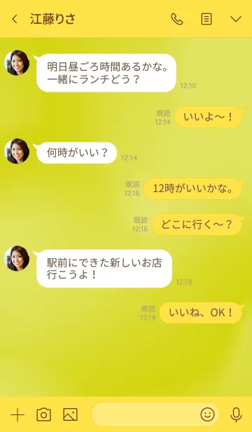 [LINE着せ替え] サイケ ベアー 25の画像4